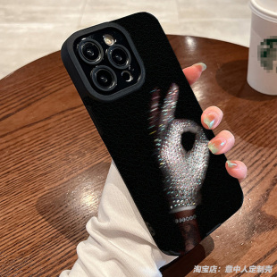 Drake公鸭 德雷克ICEMAN手机壳适用iphone17promax软vivo苹果16小米15红米k80华为pura90羊皮oppo一加三星s26