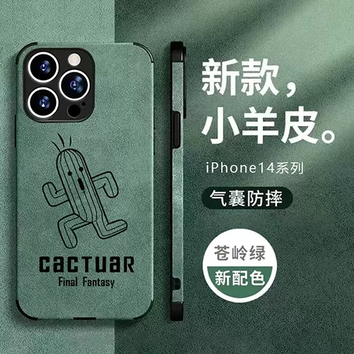 任意机型硅胶卡通防摔全包