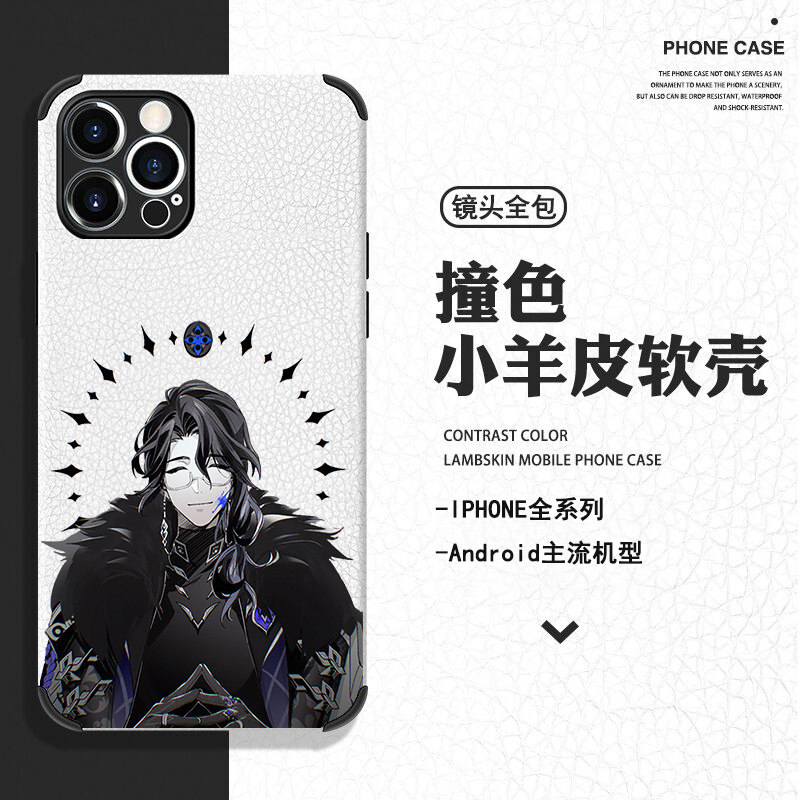 任意机型硅胶卡通防摔全包