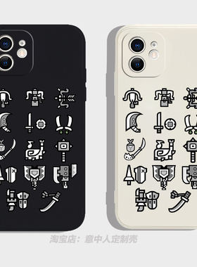 新款怪物猎人简约图标手机壳适用iphone13proma硅胶vivoiqoo12苹果16小米15红米k80华为mate70周边oppofindx8