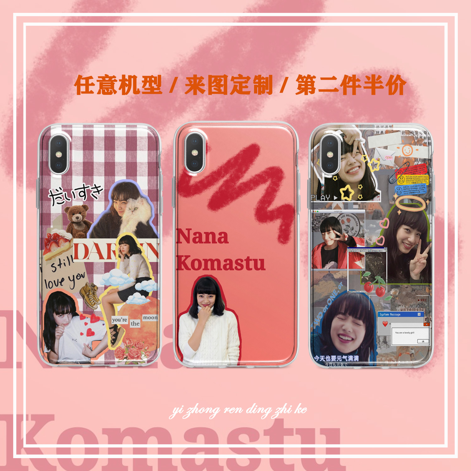 适用小松菜奈同款手机壳红米note3/10xpro周边k20日韩k30pro小米8/9SE