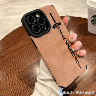 fate誓约胜利之剑saber手机壳适用苹果16promaxse小米15红米k80华为mate70荣耀100vivoiqoo9周边oppo羊皮呆毛