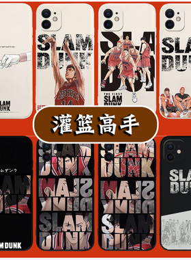 灌篮高手手机壳适用小米13pro 12x 11ulitra三井寿10s 8青春mix4 civi2 红米k60 50电竞 40游戏版note9樱木11