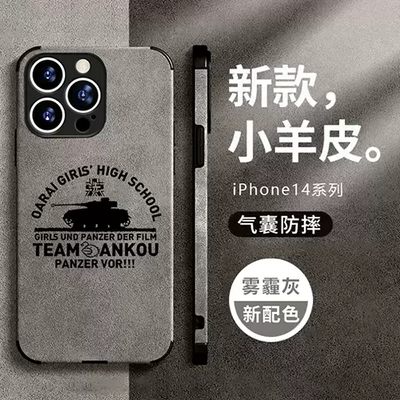 任意机型硅胶卡通防摔全包