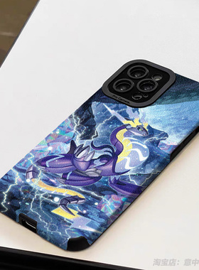 密勒顿Miraidon铁大蛇手机壳适用iphone17pro宝可梦vivo苹果16小米15红米k70华为pura80小羊皮oppo一加13三星