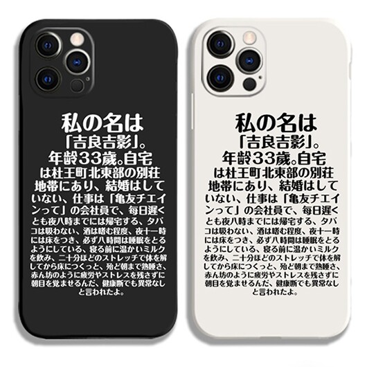 任意机型硅胶卡通防摔全包