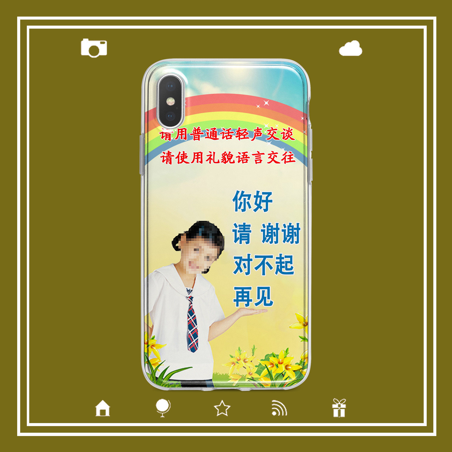 文明冲浪手机壳华为荣耀20s畅享