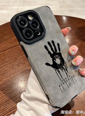 死亡搁浅游戏标志周边手机壳14适用苹果16promax小米15红米k80硅胶华为pura70磁吸oppo一加13羊皮vivos12防摔