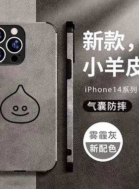 任意机型硅胶卡通防摔全包