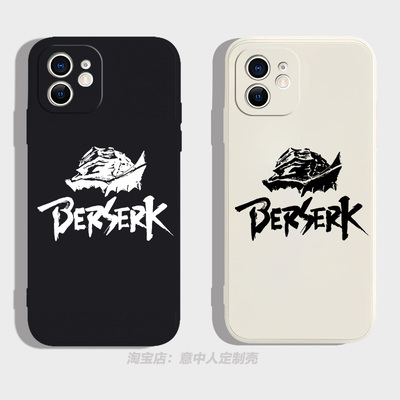 任意机型硅胶卡通防摔全包