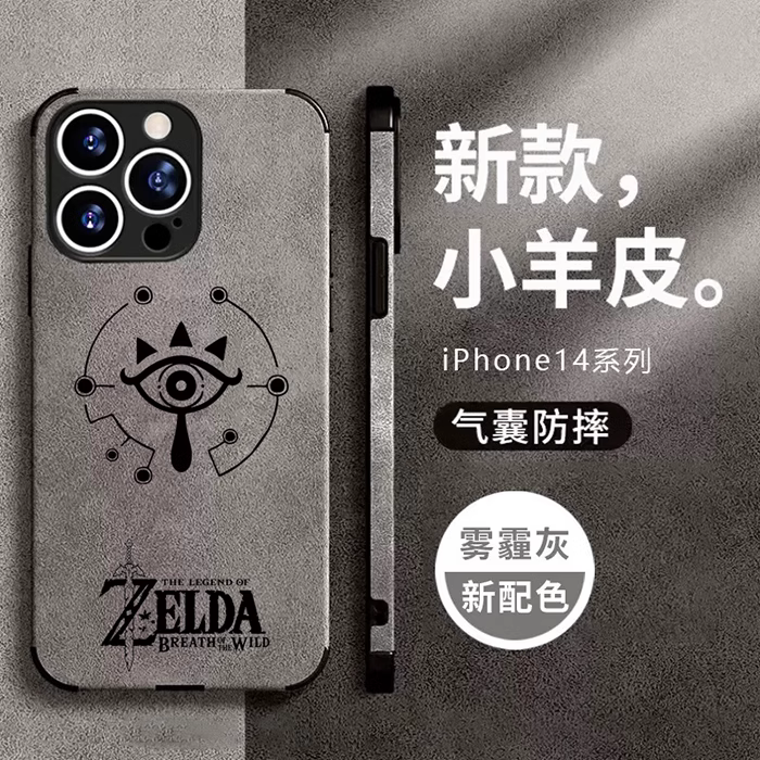 任意机型硅胶卡通防摔全包图片