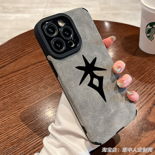 小羊皮材质防摔全包任意机型