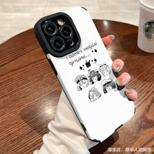 梦想憧憬成为魔法少女阿良河基维手机壳14适用苹果16promax小米15红米k80硅胶华为mate70荣耀300vivo羊皮oppo