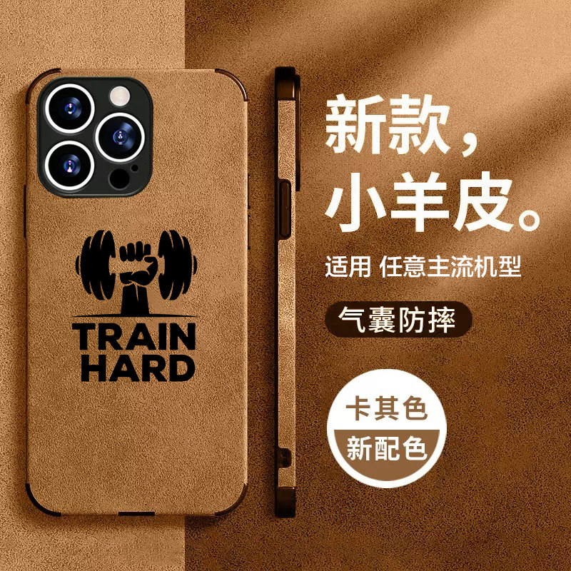 任意机型硅胶卡通防摔全包