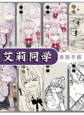 任意机型硅胶卡通防摔全包