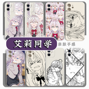 艾莉同学周边手机壳适用黑鲨4pro 3s努比亚红魔5g 16xs摩托罗拉5 z18mini美图t9锤子坚果pro2s魅族18x17