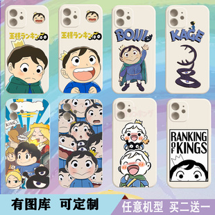 17pro 16thplus note9 16s 适用波吉王子国王排名手机壳魅族18