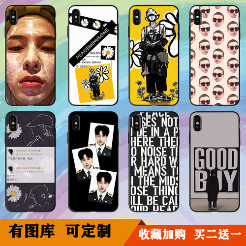 适用GD权志龙手机壳小雏菊vivoy3s y30 y50 y52s y69 y85 y97 z3i同款