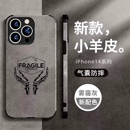 任意机型硅胶卡通防摔全包