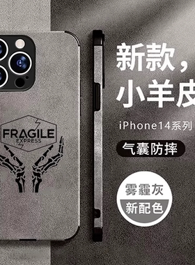 任意机型硅胶卡通防摔全包