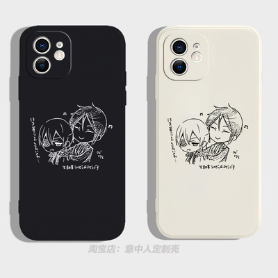 任意机型硅胶卡通防摔全包