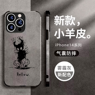 二次元动漫空洞骑士手机壳适用苹果15pro13小米14华为p50mate60iphone12vivoiqoo小羊绒皮oppo一加9三星s23