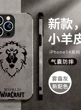 任意机型硅胶卡通防摔全包