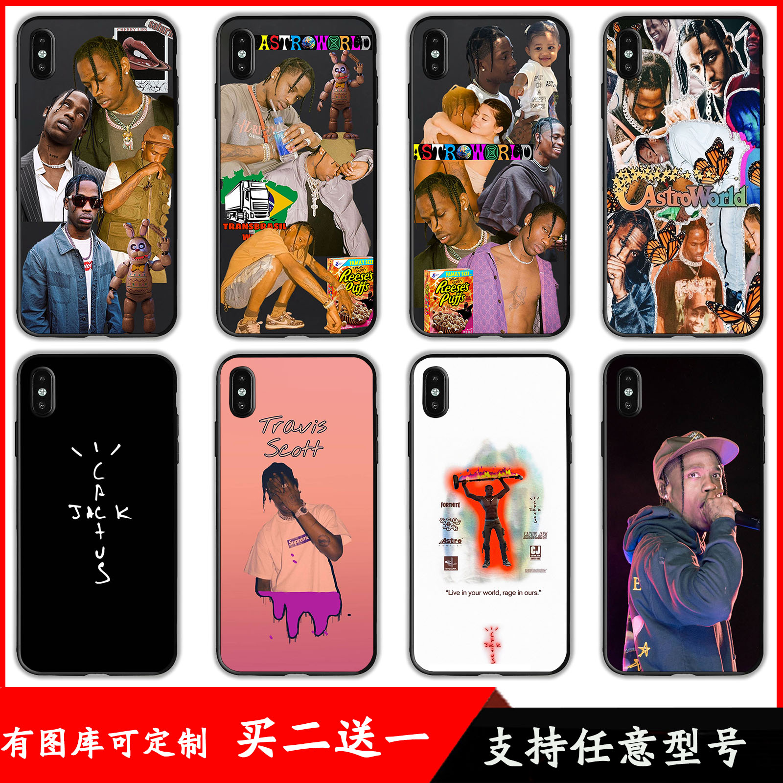 Travis scott手机壳小米10pro/6x/8se/note3硅胶mix2s嘻哈5套CC9e 3C数码配件 手机保护套/壳 原图主图