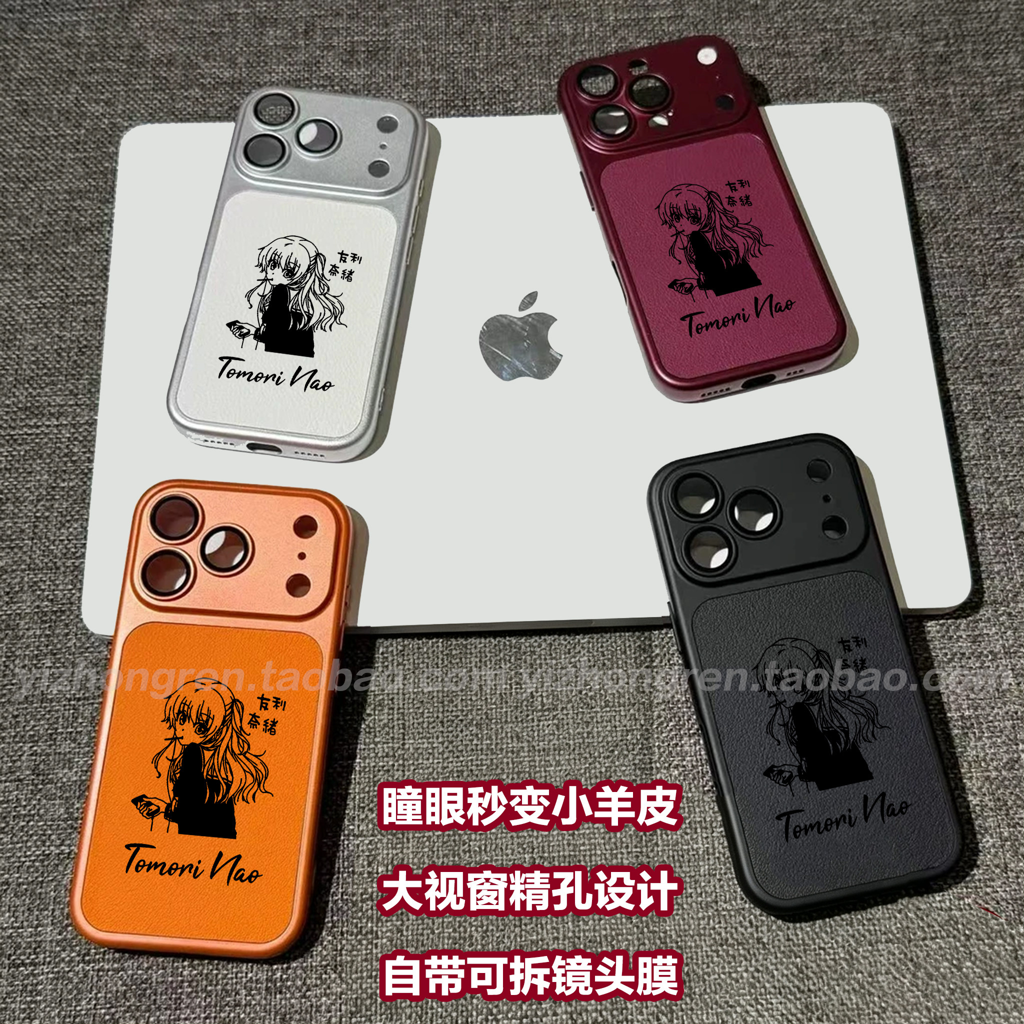 任意机型硅胶卡通防摔全包