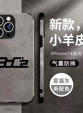 任意机型硅胶卡通防摔全包