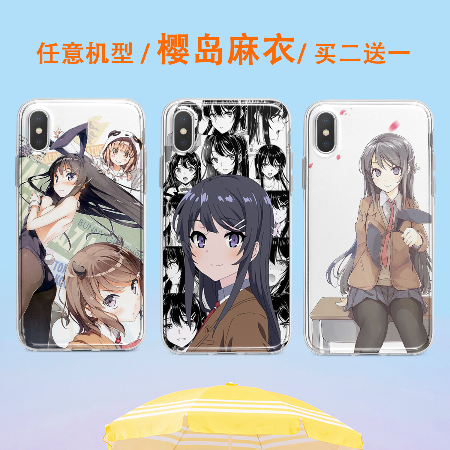 适用动漫樱岛麻衣学姐手机壳红米k40增强版 k30pro k20 9a note10/8/7