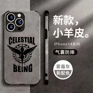 一加11 机动战士高达标志手机壳适用苹果15pro13小米14华为p50mate60iphone12vivoiqoo11小羊绒皮oppo三星s22
