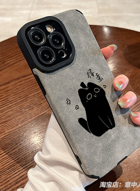 诡秘之主猫猫表情包得意手机壳适用苹果16promax小米17红米k90华为pura80荣耀200磁吸vivo羊皮oppo一加12三星