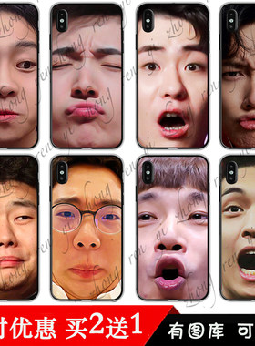 德云社何九华表情包手机壳适用OPPO苹果11孙九芳硅胶小米华为p30 vivo
