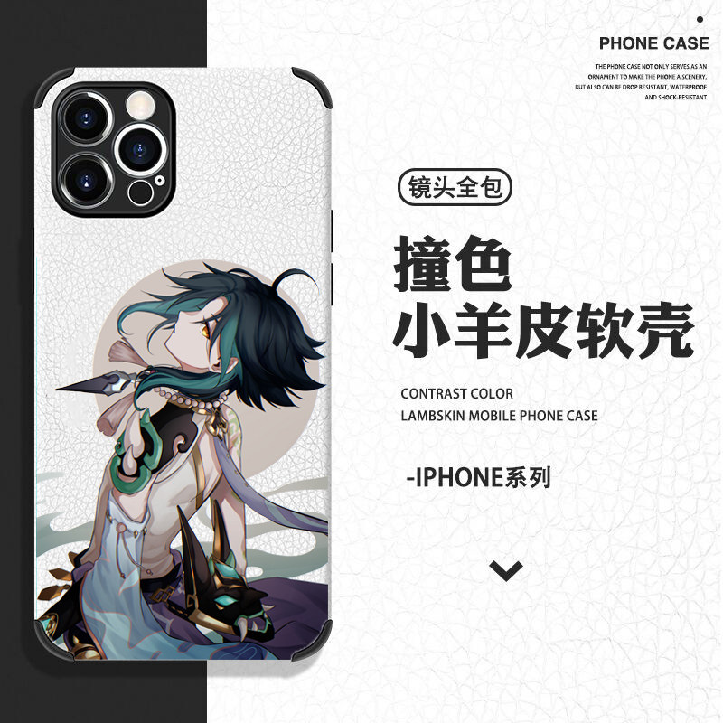 原神周边魈手机壳适用苹果13小米9vivo华为oppo羊皮硅胶全包k4050