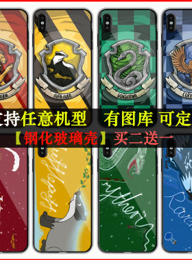 vivo哈利波特适用玻璃手机壳