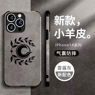 FATE冠位指定鹿绒皮手机壳适用苹果13promax小米12华为p60一加11周边iphone14全包vivo黑鲨oppo防摔套三星22