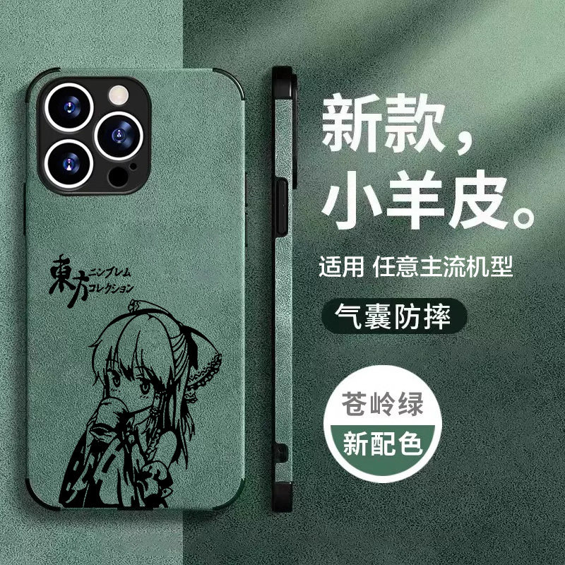 任意机型硅胶卡通防摔全包