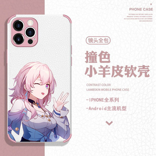 新款 civi2 40游戏note9 8青春mix4 50电竞 11ulitra10s 12x 4卡通游戏三月七手机壳适用小米13pro 红米k60