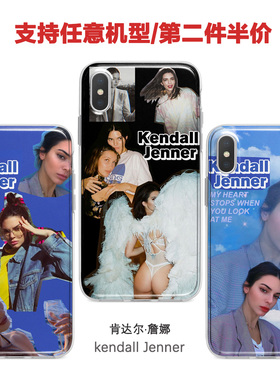 适用Kendall肯豆手机壳oppor15x卡戴珊r11/r9splus周边A89套a73潮reno