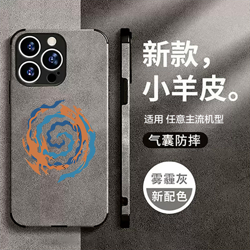 任意机型硅胶卡通防摔全包