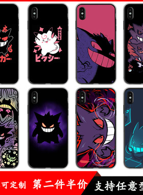 适用卡通耿鬼手机壳三星s10+/a60/a70套note8/a9s/a6s硅胶a5神奇宝贝