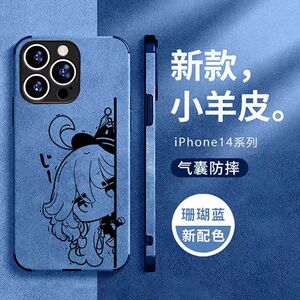 任意机型硅胶卡通防摔全包