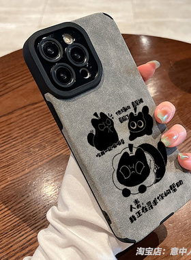 诡秘之主周边猫猫手机壳适用苹果16promax小米15红米k90华为pura70荣耀400磁吸vivox300小羊皮oppo一加13三星