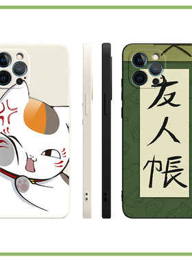 夏目友人帐手机壳适用黑鲨4pro 3s努比亚红魔5g 6R 7 z18mini美图t9锤子坚果pro2魅族18x17 16xs摩托罗拉谷歌