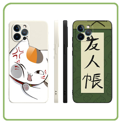 任意机型卡通硅胶壳同款