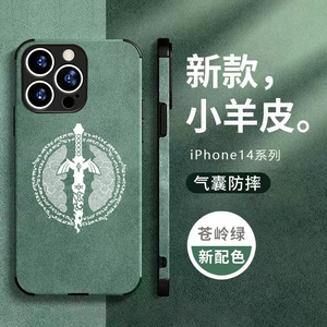 任意机型硅胶卡通防摔全包
