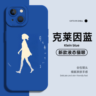 yorushika夜鹿nico唱见n-buna专辑手机壳适用iphone16promax硅胶vivoiqoo苹果14小红米k60周边华为pura70三星