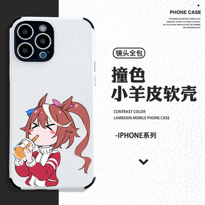 任意机型硅胶卡通防摔全包