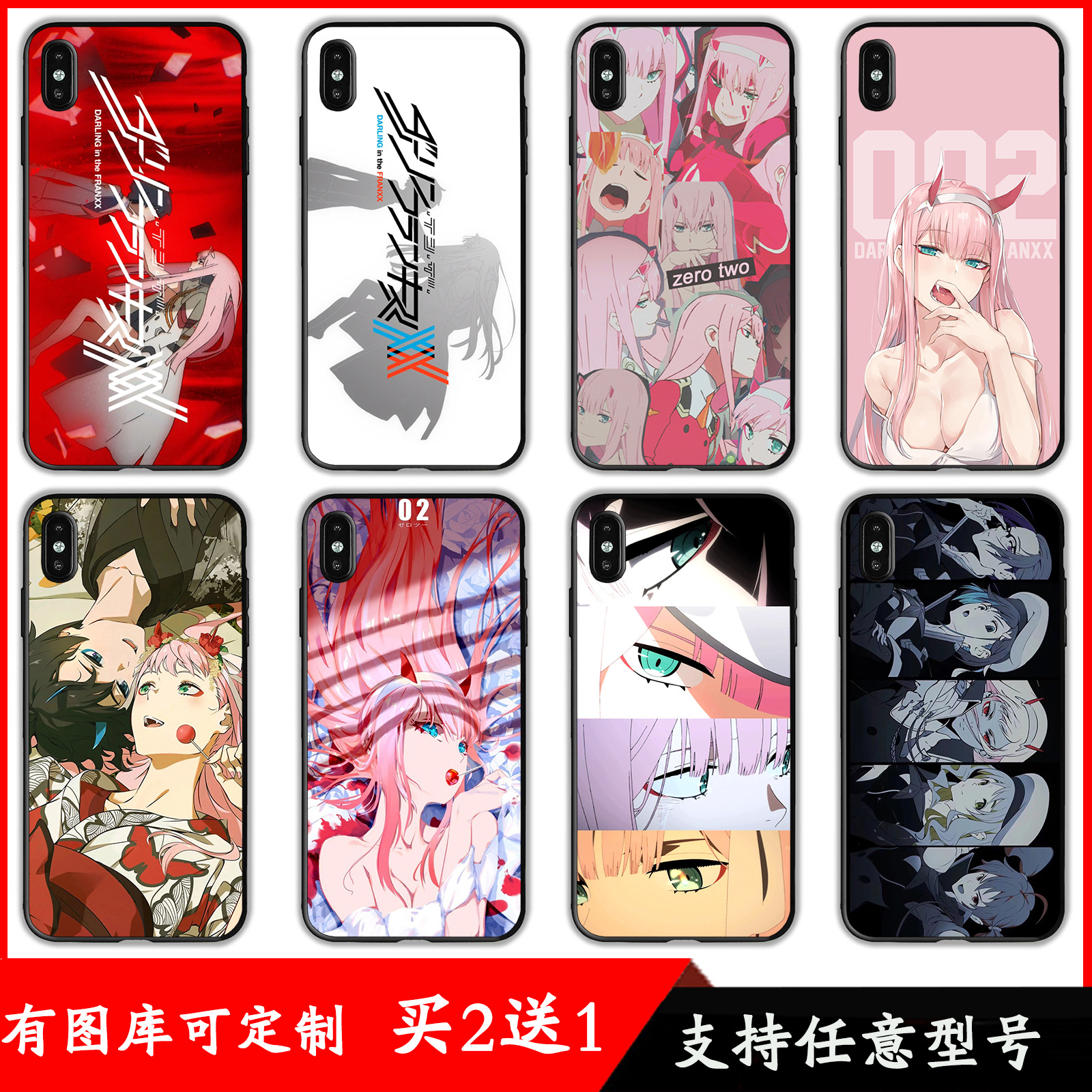 darling inthe franxx国家队02手机壳适用苹果14小米vivo华为oppo